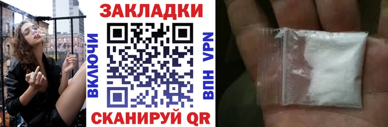 Виды наркоты Урай Кокаин LSD-25 Альфа ПВП АМФЕТАМИН Гашиш МАРИХУАНА МЕФ