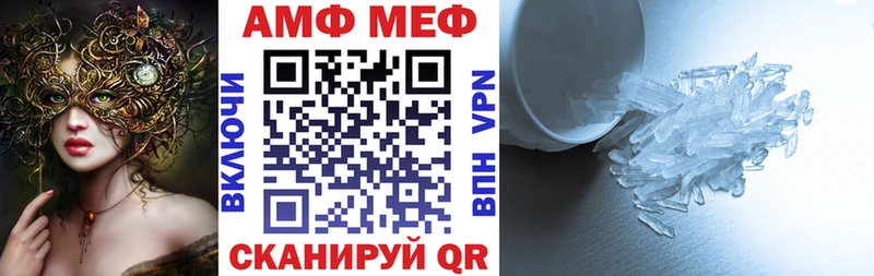 ссылка на мегу вход  цены   Урай  Амфетамин VHQ 