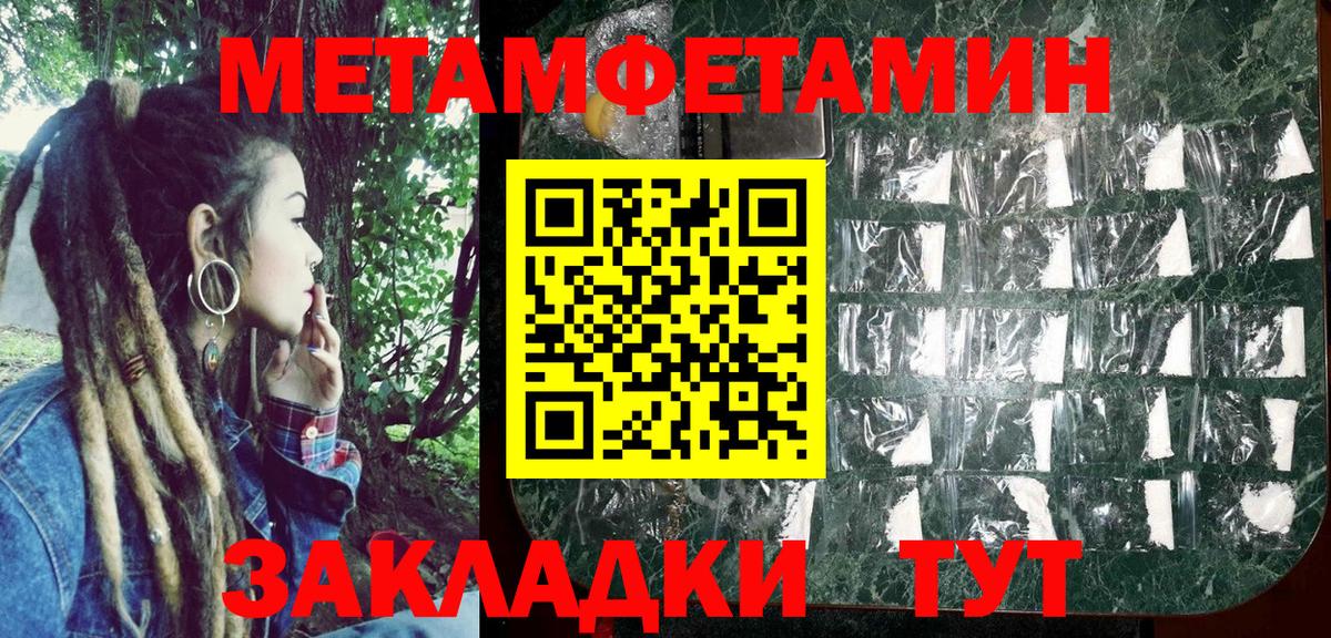 АМФЕТАМИН 98%  АМФЕТАМИН  Урай  Вход с VPN 