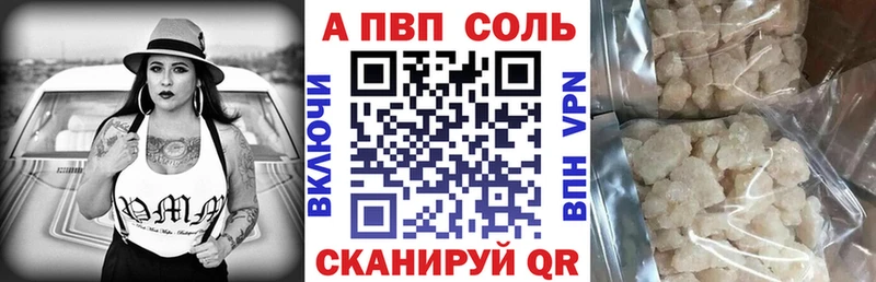 даркнет сайт  Урай  KRAKEN зеркало  А ПВП Соль 