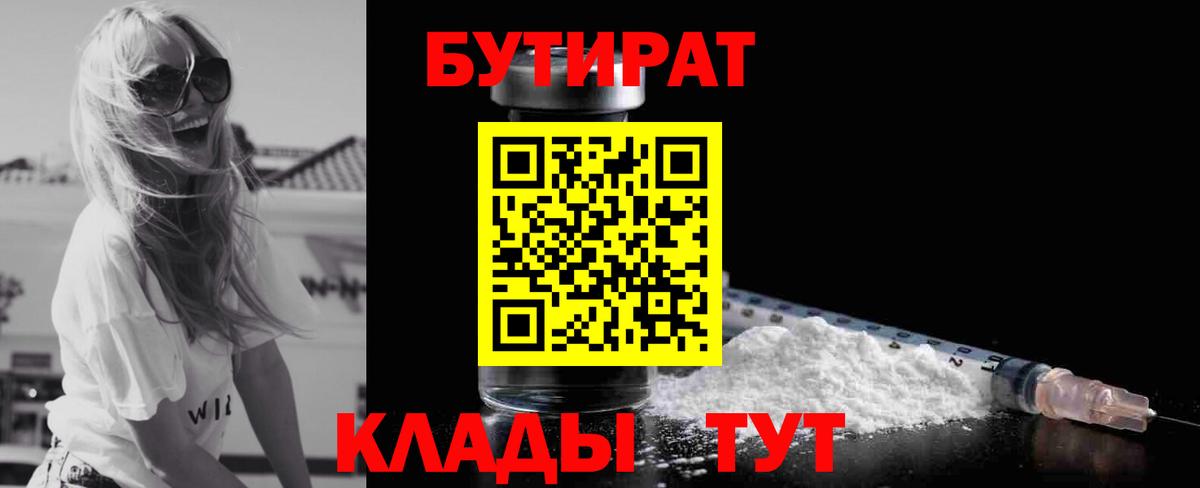 Вейп ТГК  ГАШ  NBOMe  Меф МЯУ МЯУ кристаллы  Урай  ГАШ  Конопля  Вход с VPN 