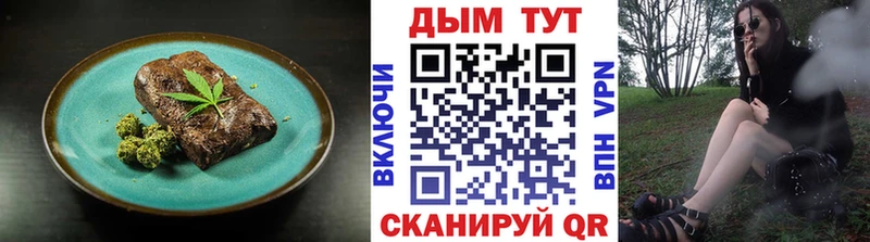 сколько стоит  гидра маркетплейс  Печенье с ТГК конопля  Урай 