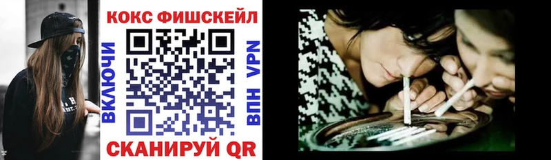 закладки  OMG зеркало  COCAIN VHQ  Урай 