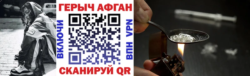 kraken ссылки  Урай  Героин VHQ 