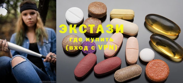 кокаин VHQ Алексин