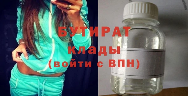 MDMA Алексеевка
