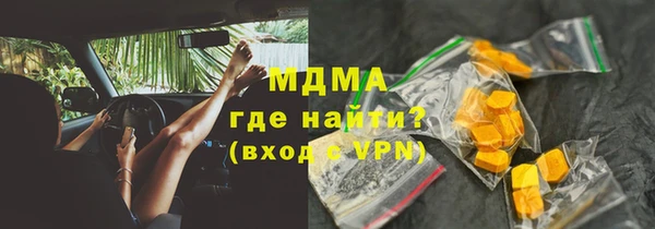 кокаин VHQ Алексин