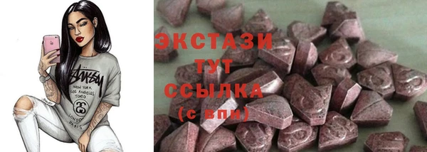 бутират Пролетарск