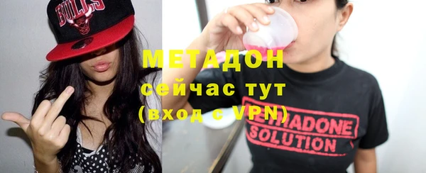 бутират Пролетарск