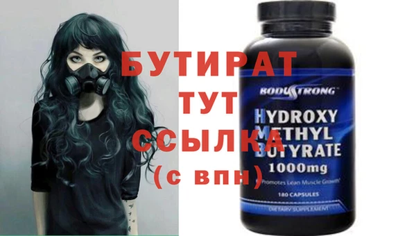 кокаин VHQ Алексин