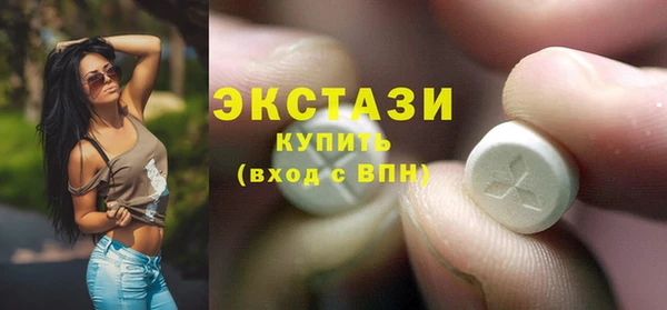 MDMA Алексеевка