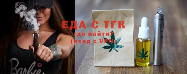 MESCALINE Приозерск