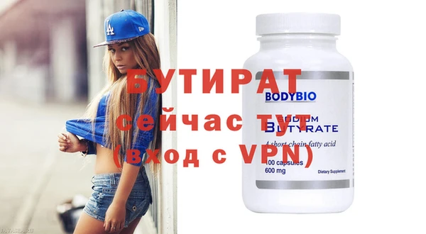 кокаин VHQ Алексин