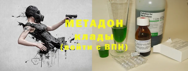 МДМА Протвино