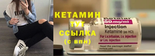 MESCALINE Приозерск