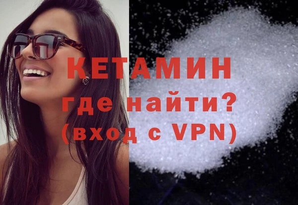 кокаин VHQ Алексин