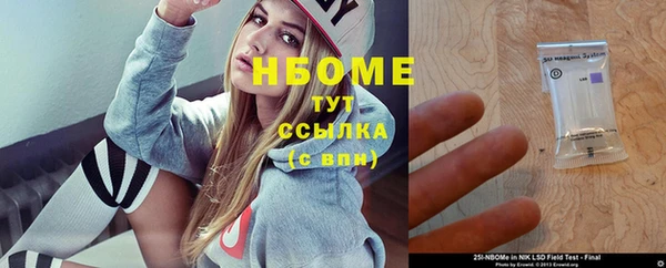 MDMA Алексеевка