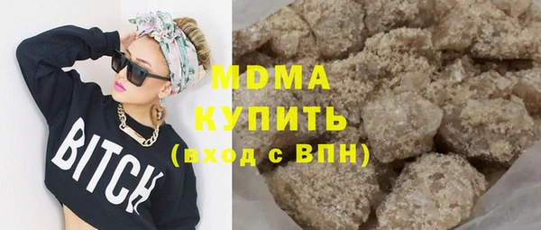 MDMA Алексеевка