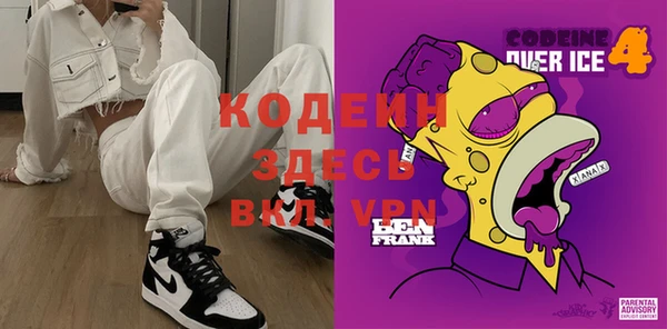 кокаин VHQ Алексин