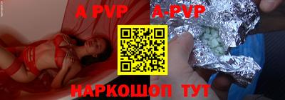 гидропоника Пушкино