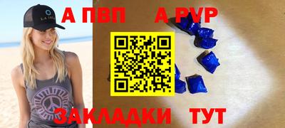 герыч Пугачёв