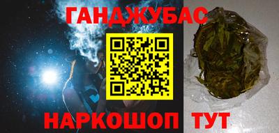 гидропоника Пушкино