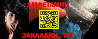 герыч Пугачёв