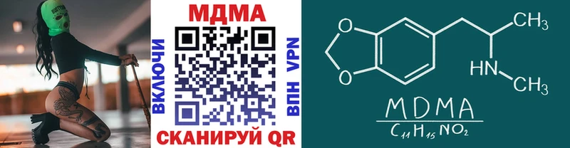МДМА кристаллы  ОМГ ОМГ ссылка  Урай  где можно купить наркотик 