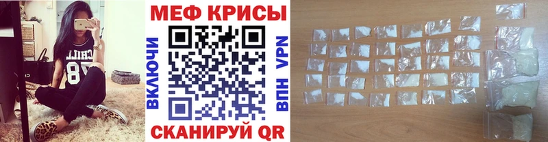 Меф кристаллы  Урай 