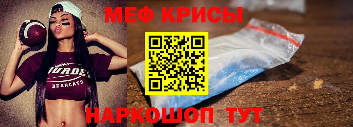 Урай  МЯУ-МЯУ 4 MMC  МЕФ мука  где купить наркоту  Вход с VPN  Мефедрон  МЯУ-МЯУ 