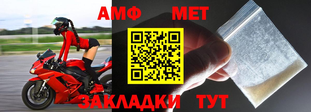 Метамфетамин винт  Вход с VPN  Урай  Метамфетамин винт 
