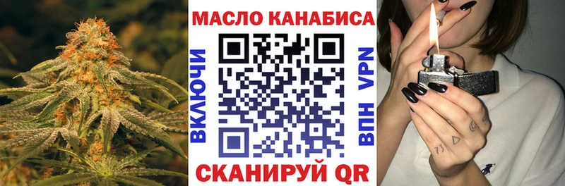 Дистиллят ТГК жижа  Урай 