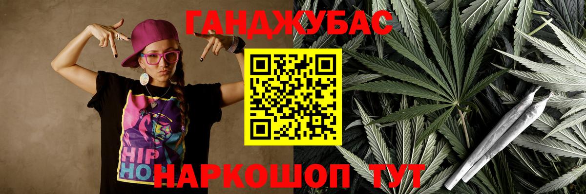 Канабис планчик  Вход с VPN  Шишки марихуана Ganja  Урай  МАРИХУАНА LSD WEED 
