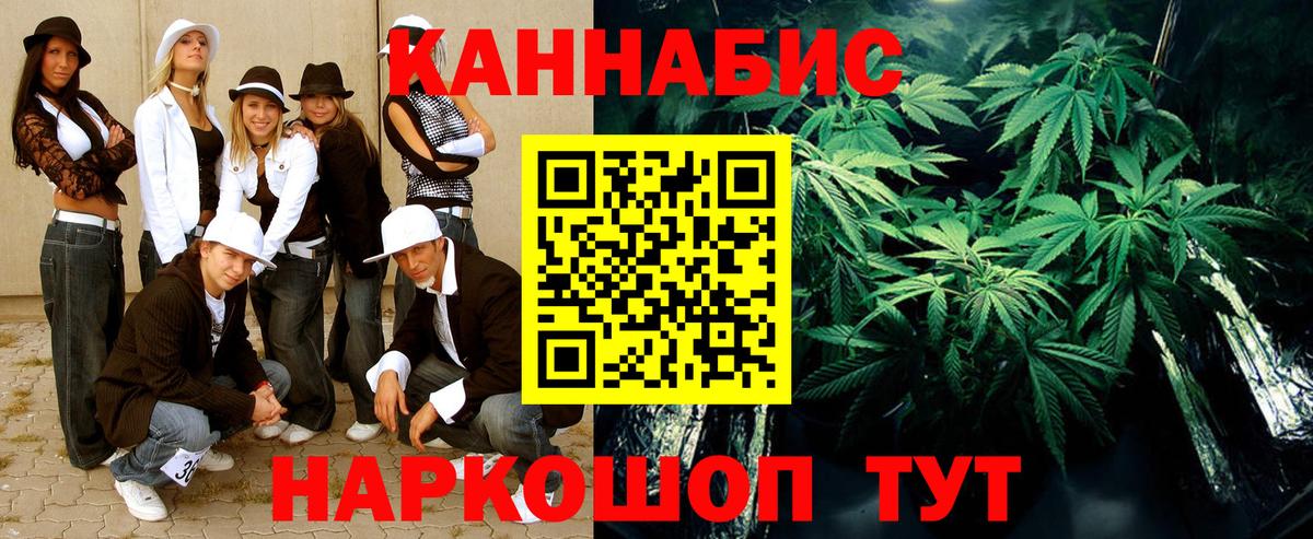 Бошки марихуана Amnesia Урай